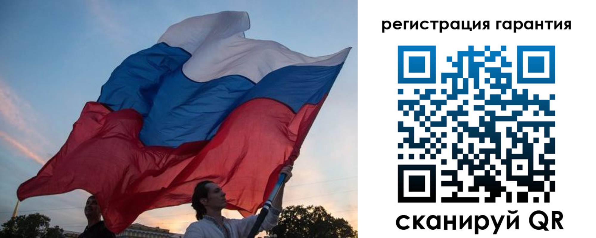 прописка 2025 в Светогорске