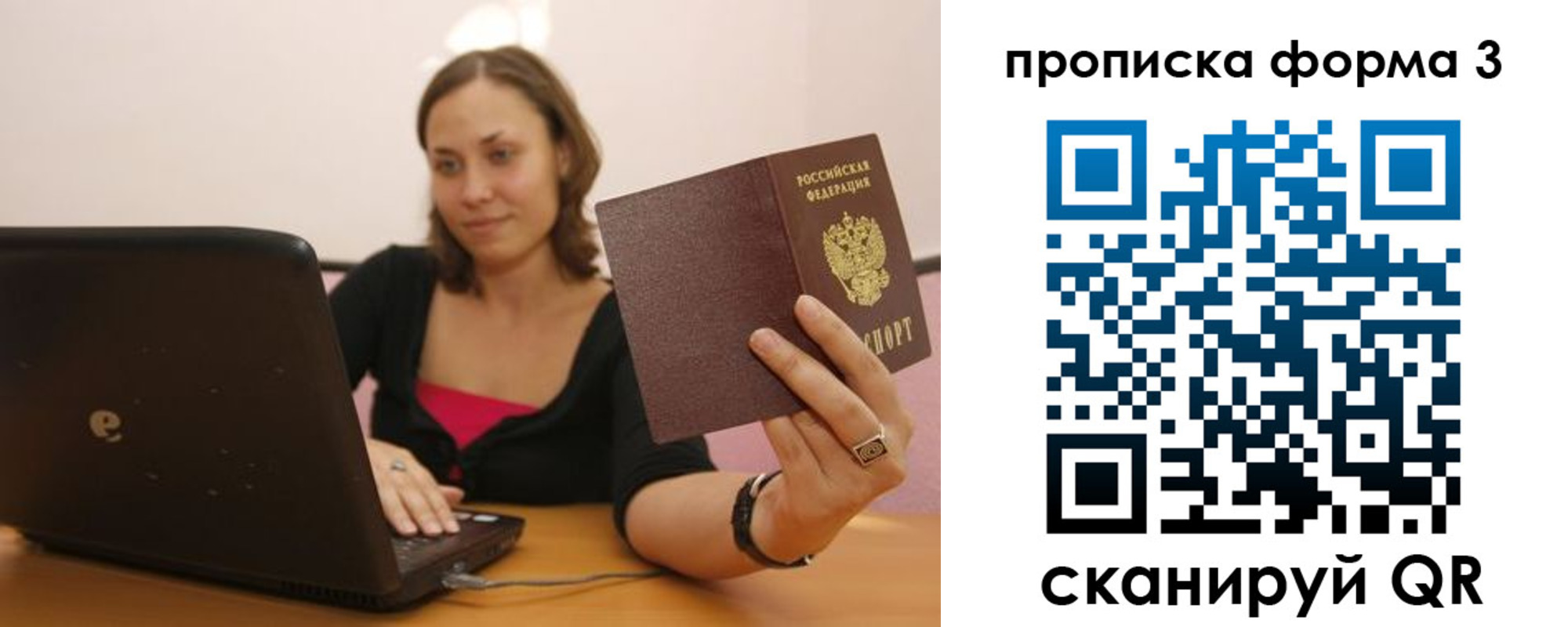 пропишу в квартире в Светогорске