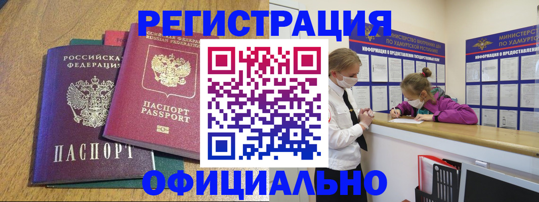 регистрация для дет. сада в Светогорске