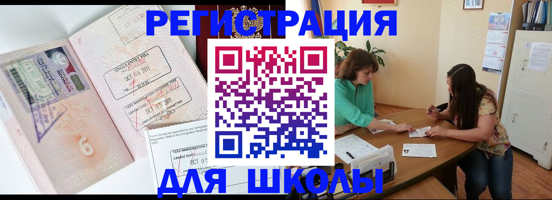 где прописаться в Светогорске